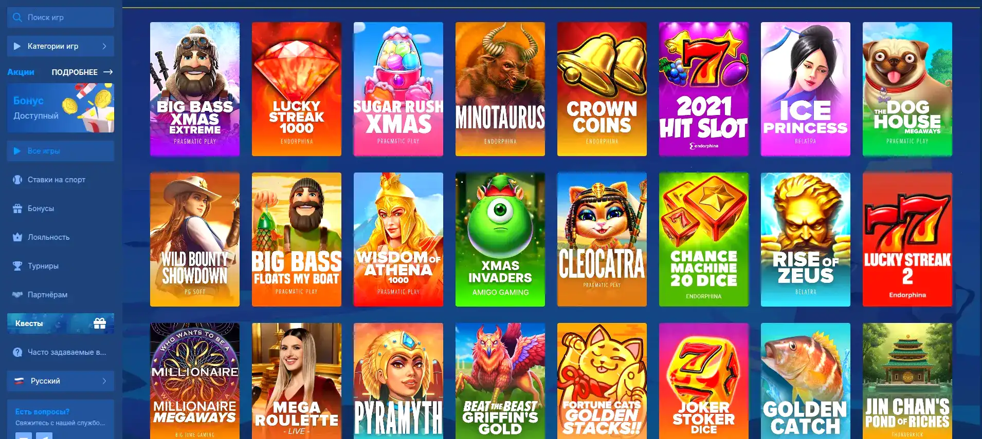 Ton Play casino: процесс депозита cryptocurrency или наличные через Qiwi пополнение